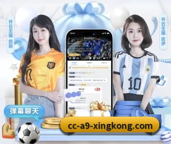 平台简介 - 体育资讯内容服务 - xingkong