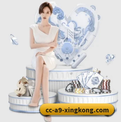 本站五个常用功能入口,赛程查询路径更短 | xingkong